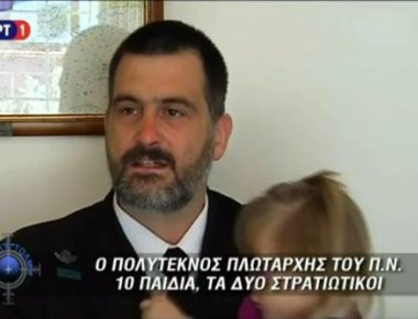 Ο Πλωτάρχης με τα δέκα παιδιά στην εκπομπή «Με αρετή και τόλμη»